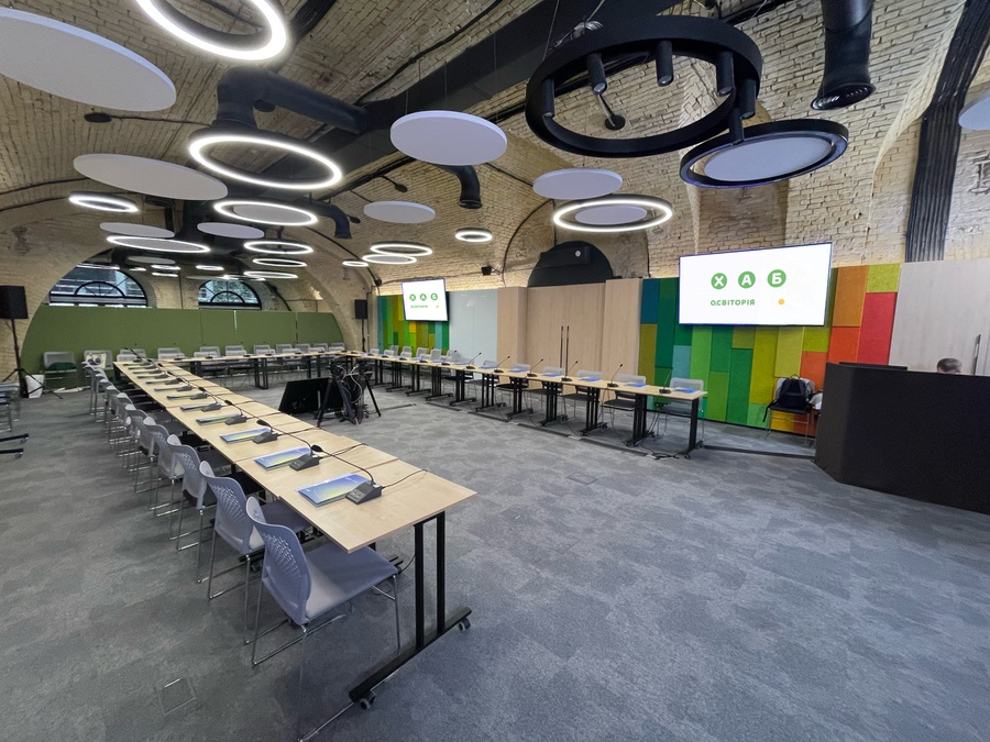 Велика конференц-зала в Освіторія Хаб